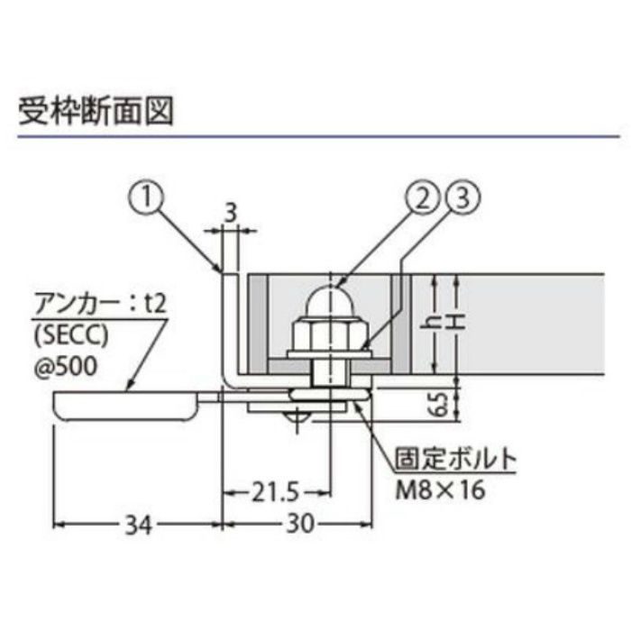 RL-20A ボルト固定式用ステンレス製受枠 23×2000mm