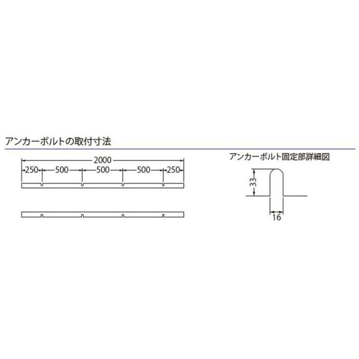 SLH-20 インターロッキングブロック用ステンレス製受枠