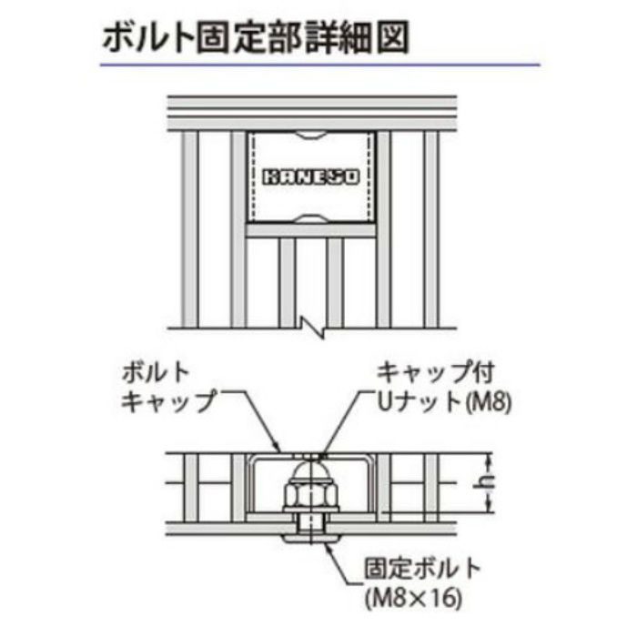 DC-1-20 ステンレス製グレーチング ボルト固定式 SMQL・SMGL用ボルトキャップ ピッチ30・15 メインバー高さ20mm用