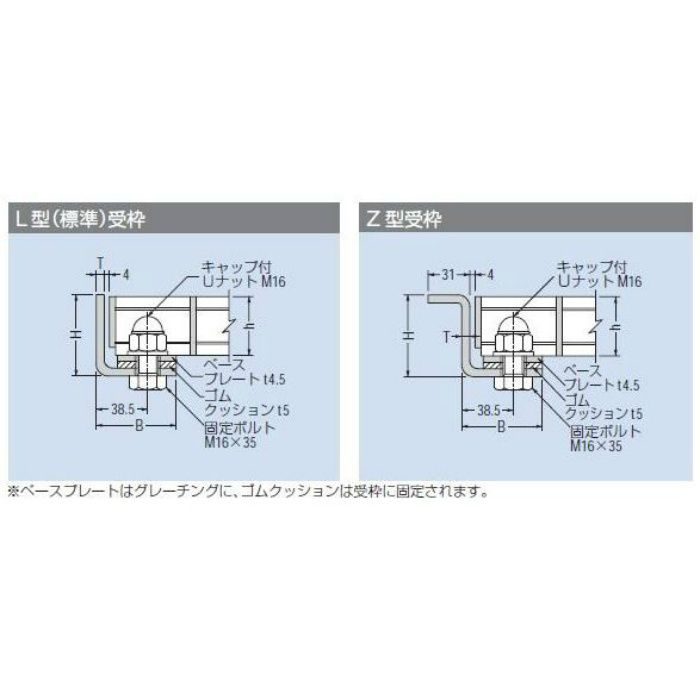 HXBL-84060 スチール製グレーチング ボルト固定式 滑り止め模様付 横断溝用（一般用） T-25仕様 400×995×60mm