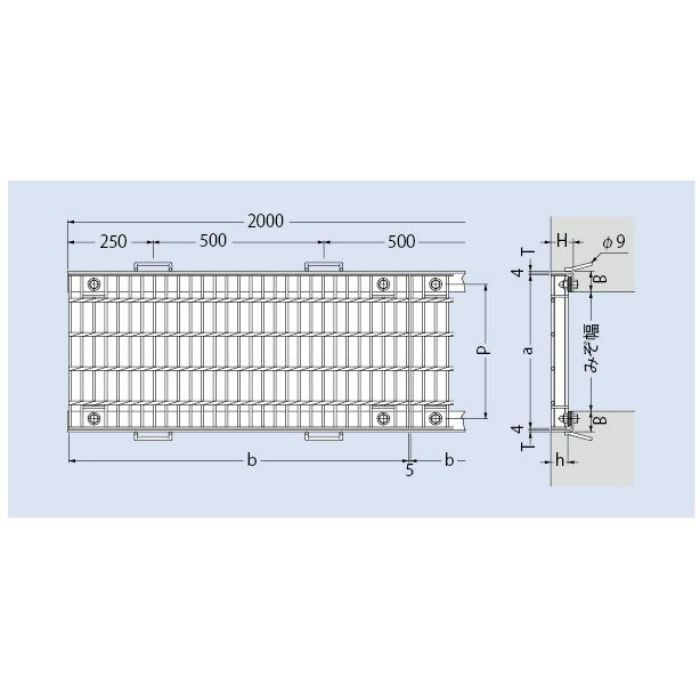 HSBL-83038 スチール製グレーチング ボルト固定式 プレーンタイプ 横断溝用（一般用） T-14仕様 300×995×38mm