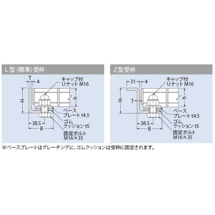 HSBL-83038 スチール製グレーチング ボルト固定式 プレーンタイプ 横断溝用（一般用） T-14仕様 300×995×38mm