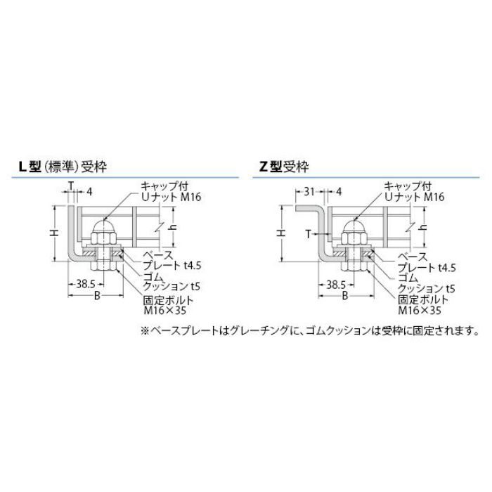 QSBL-83032 スチール製グレーチング ボルト固定式 細目プレーンタイプ 横断溝用（一般用） T-14仕様
