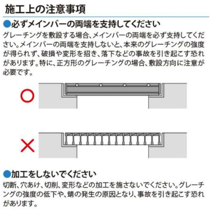 HSV-93444A スチール製グレーチング かさあげ型 プレーンタイプ 自由