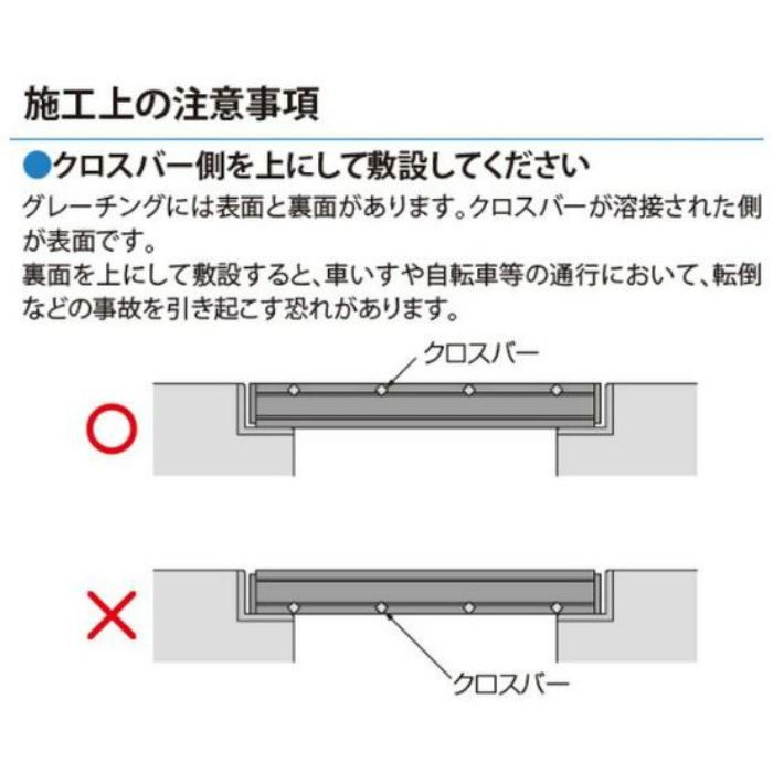 HXHU-P-2425 スチール製グレーチング 滑り止め模様付 歩道U字溝用 クッション付 T－2仕様 230×995×25mm【セール開催中】