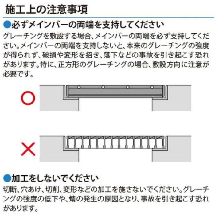 HSHU-3632 スチール製グレーチング プレーンタイプ 歩道U字溝用 T－2仕様 350×995×32mm【セール開催中】
