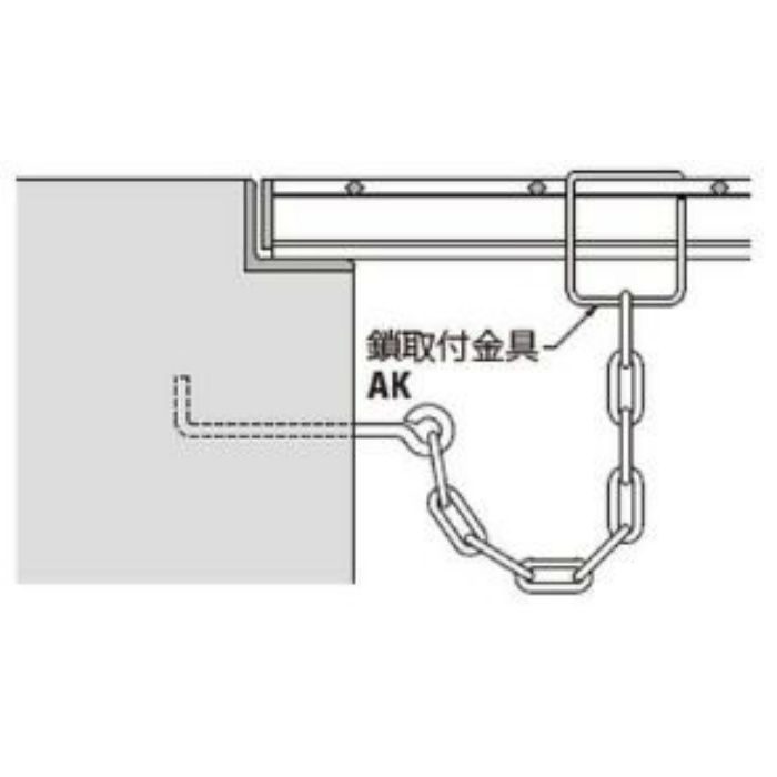 AK-38 スチール製グレーチング 鎖取付金具A型