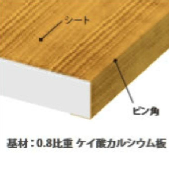 Decorフネン WO-6mm 左右ピン角巻込 7003-03 チャームビーチ 6×910×1820mm