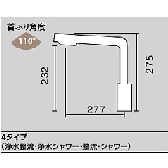 AWJ501LKSB 水栓一体型浄水器 センサー付 ブラック アンダーシンク型