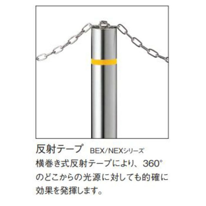 Bex 76m C エキスポール Bexシリーズ チェーン内蔵タイプ ポールロック機構付き 埋没式 アウンワークス通販