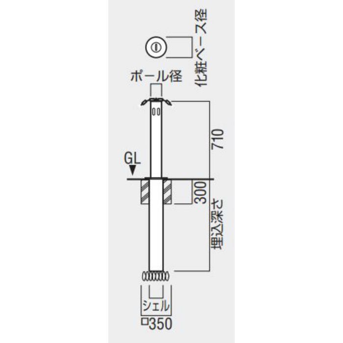 Exp 102m 60 エキスポール Ex 102シリーズ チェーン貫通用 交換ポール Exp 102 埋没式 アウンワークス通販