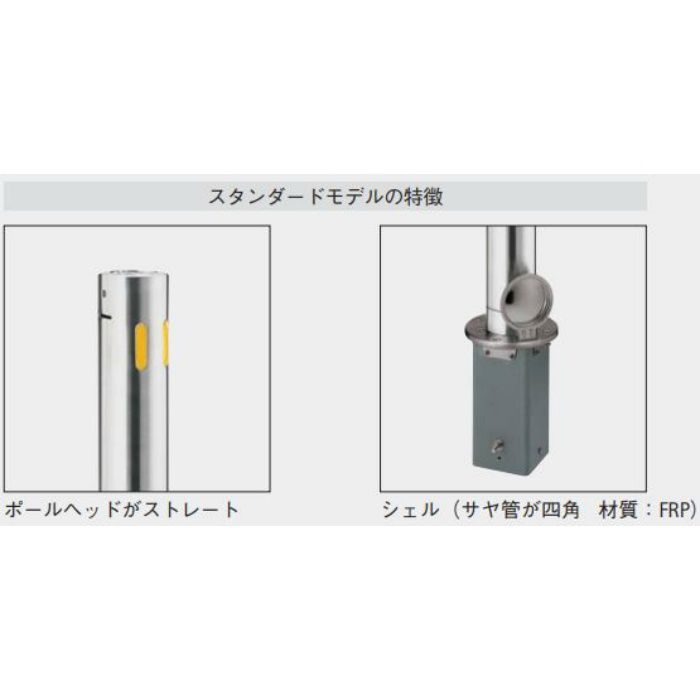 Exp 102m 60 エキスポール Ex 102シリーズ チェーン貫通用 交換ポール Exp 102 埋没式 アウンワークス通販