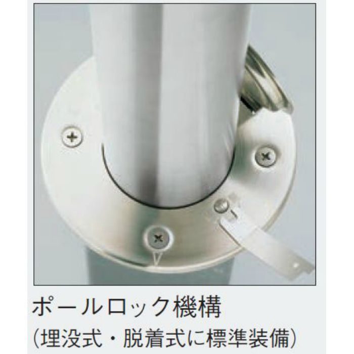 EXP-1110M-101 エキスポール EX－1110シリーズ チェーン内蔵・スプリング内蔵ショック吸収型用 交換ポール EXP－1110 埋没式