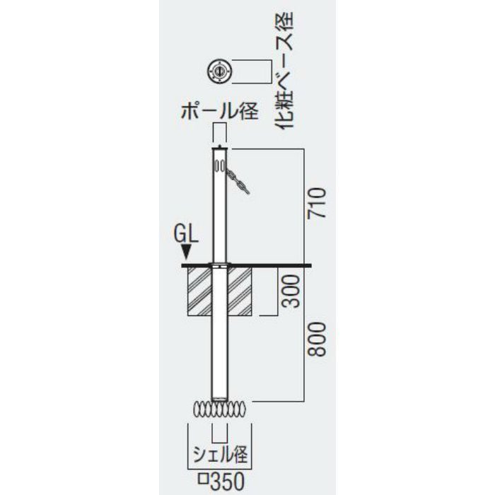 Exp 1280m 48 エキスポール Ex 1280シリーズ チェーン内蔵用 交換ポール Exp 1280 埋没式 アウンワークス通販