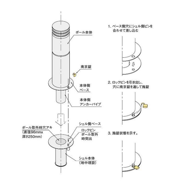 LP-570NRD ランドポール 車止め スタンダードタイプ ブラック色 南京錠