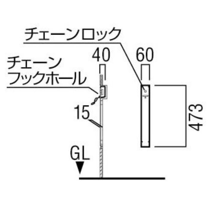 LP-911 ランドポール 車止め 壁埋込タイプ チェーンロック（専用キー）付 エンド用 固定式