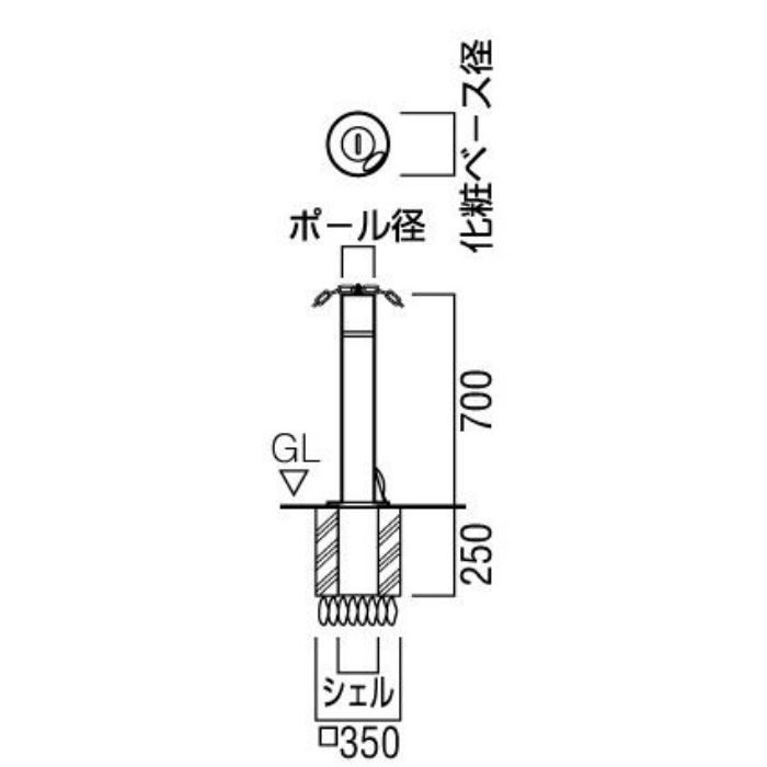 NEX-101D-T エキスポール NEXシリーズ チェーン貫通タイプ ポールロック機構付 脱着式 Φ101.6×700mm