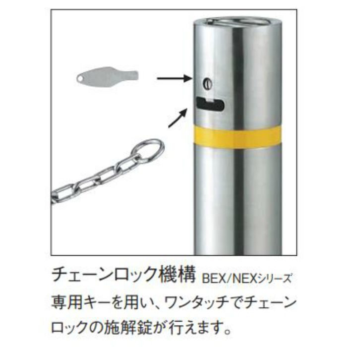 NEX-60M-C エキスポール NEXシリーズ チェーン内蔵タイプ チェーンロック・ポールロック機構付 埋没式 Φ60.5×700mm【セール開催中】
