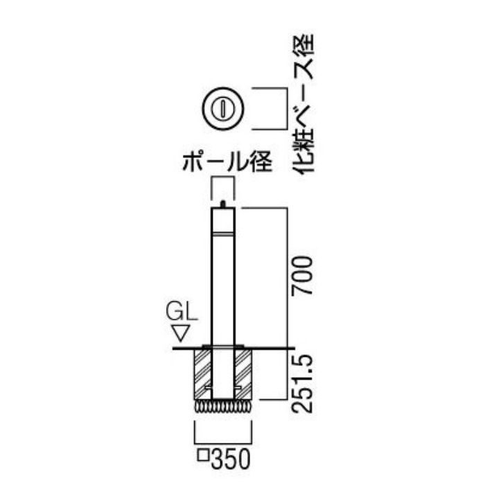 NEX-76K-E エキスポール NEXシリーズ チェーンロック機構付 エンドポール 固定式 Φ76.3×700mm