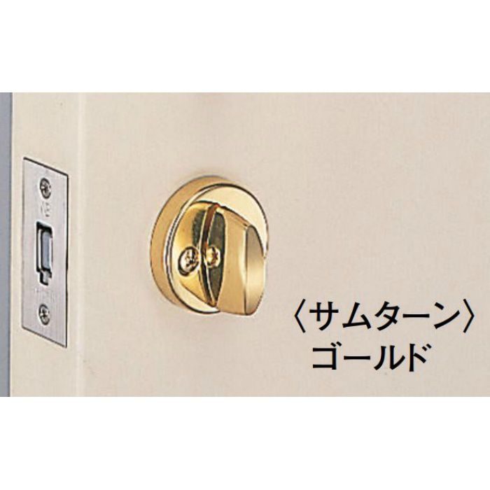 372-05 チューブラ鎌錠 バックセット50mm 引戸用 玄関錠 ブラック