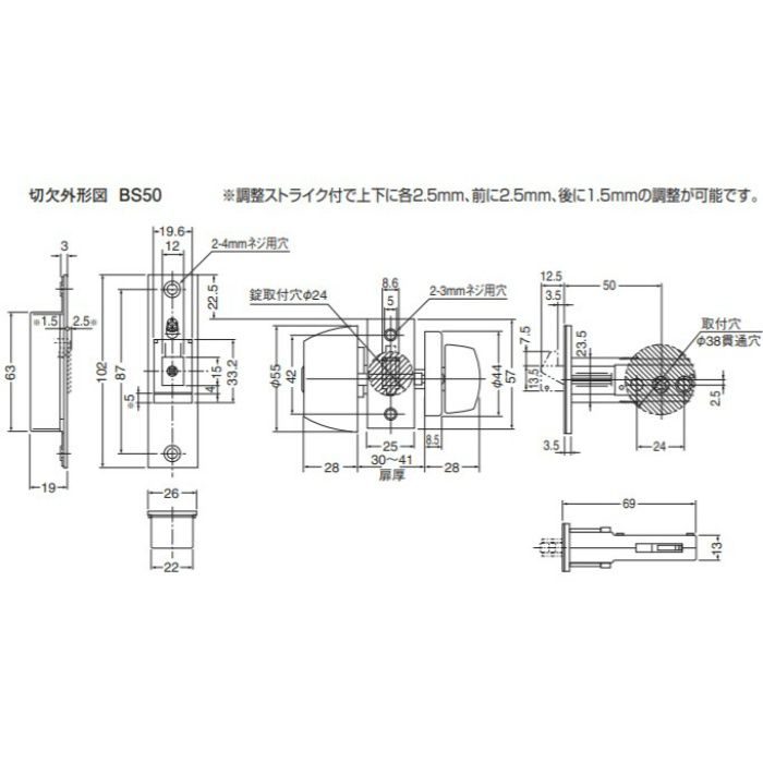 372-05 チューブラ鎌錠 バックセット50mm 引戸用 玄関錠 ブラック