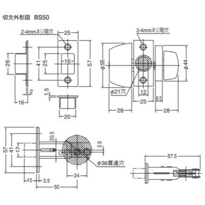 392-05 チューブラ本締錠 バックセット50mm 玄関錠 サテンゴールド