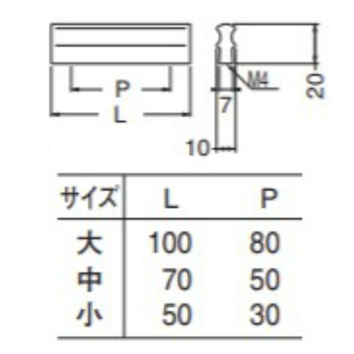 A-12 ライアンハンドル 小 シルバー シロクマ【アウンワークス通販】