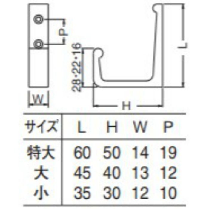 A-38 アルミ L形フック 大 Ｎブラック