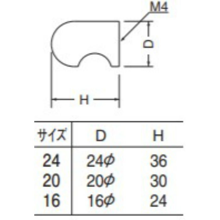 A-50 アルミ キャノンツマミ 20φ ブラック