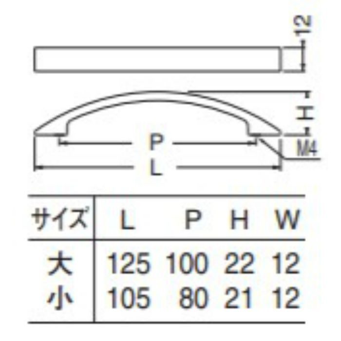 A-56 アルミ 角弓形ハンドル 大 アイボリ