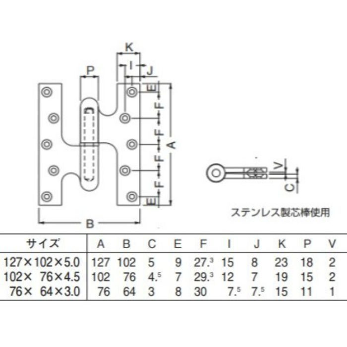 BB-100L 真鍮 フランス丁番（左） 76×64 仙徳