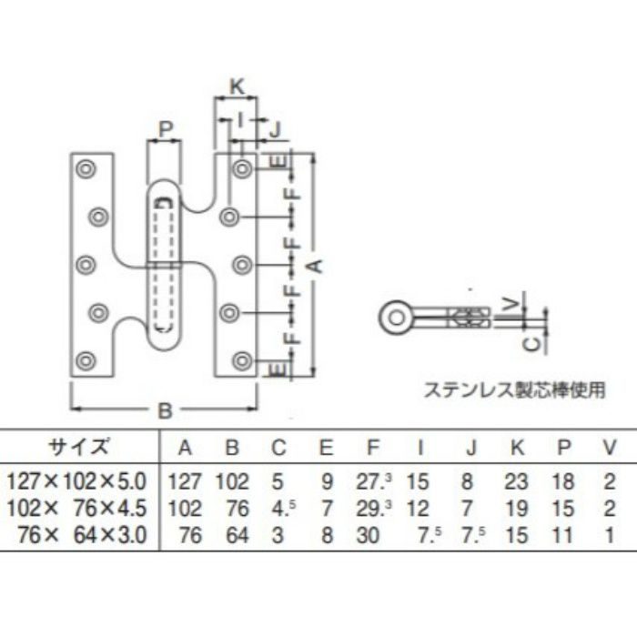 BB-100R 真鍮 フランス丁番（右） 102×76 金 シロクマ【アウンワークス