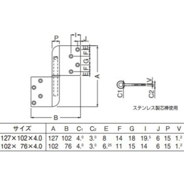 BB-104 真鍮 角切異形旗丁番 127×102 金