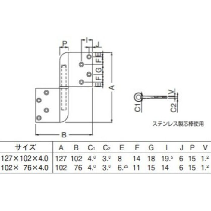 BB-104 真鍮 角切異形旗丁番 127×102 仙徳 シロクマ【アウンワークス通販】