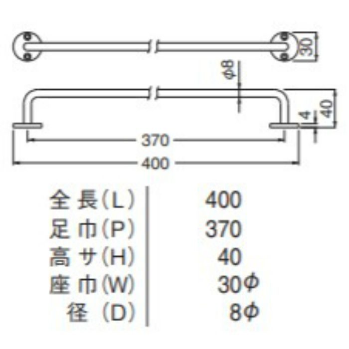 BT-1 タオル掛 400mm 金 シロクマ【アウンワークス通販】