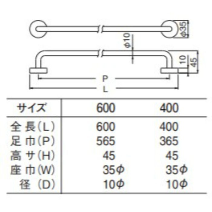 BT-2 キャップ付タオル掛 400mm クローム