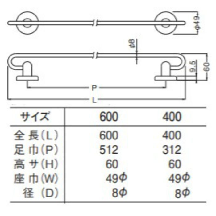 BT-30 プラネットタオル掛 600mm クローム シロクマ【アウンワークス通販】