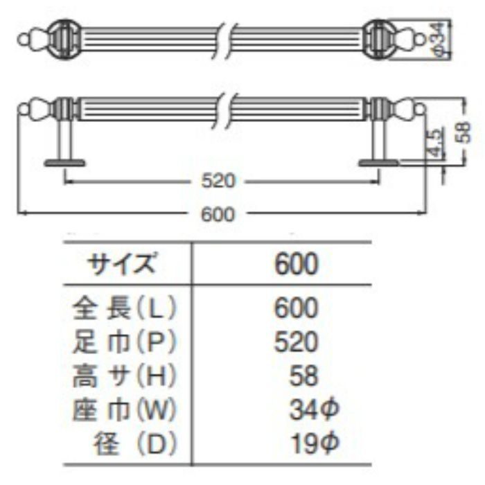 BT-4 リヨンタオル掛 600mm クローム シロクマ【アウンワークス通販】