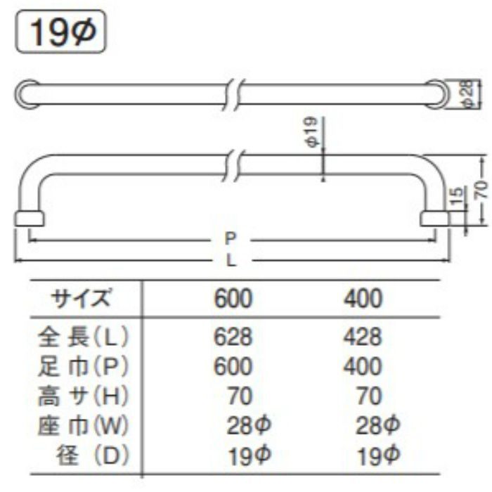 BT-5 丸棒タオル掛 19φ×400mm 純金 シロクマ【アウンワークス通販】