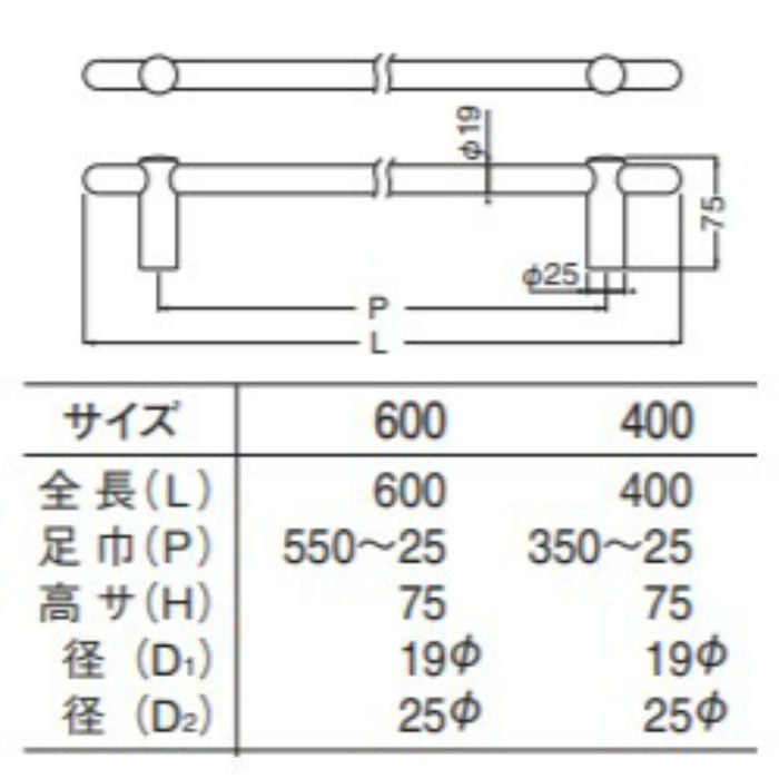 BT-8 カプセルタオル掛 600mm 金 シロクマ【アウンワークス通販】