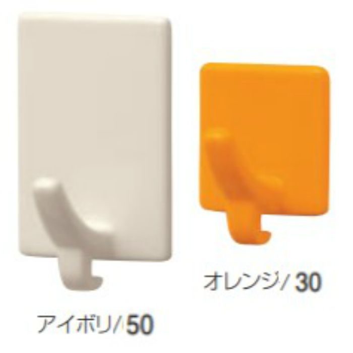 C-202 プチフック付フック 30 オレンジ