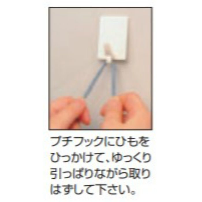 C-202 プチフック付フック 30 オレンジ