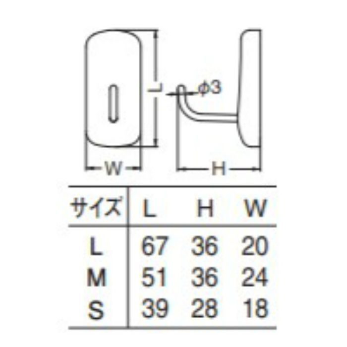 C-30U ピアノフック L ピュアブラック Uピンタイプ