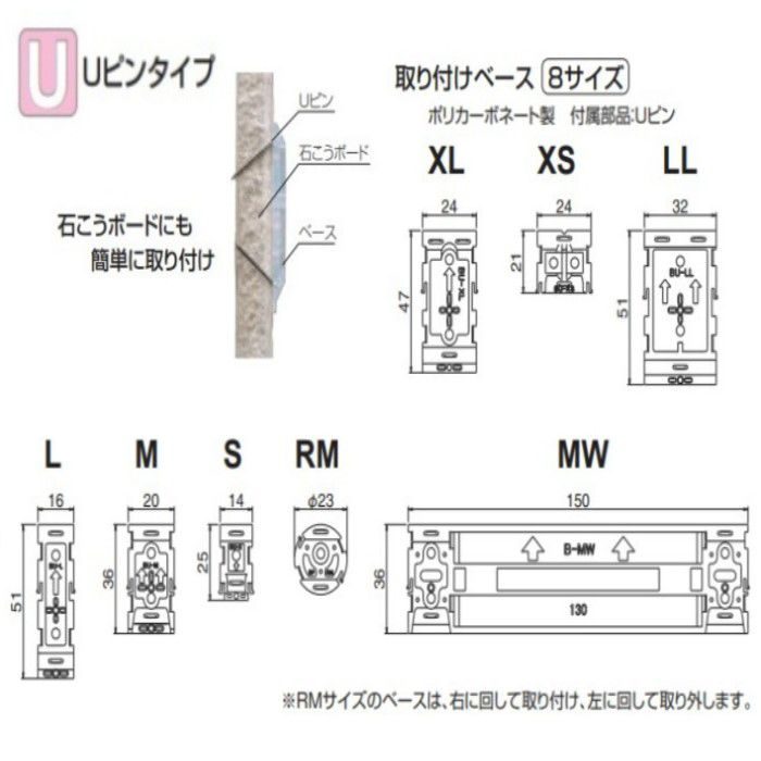 C-30U ピアノフック L ピュアブラック Uピンタイプ