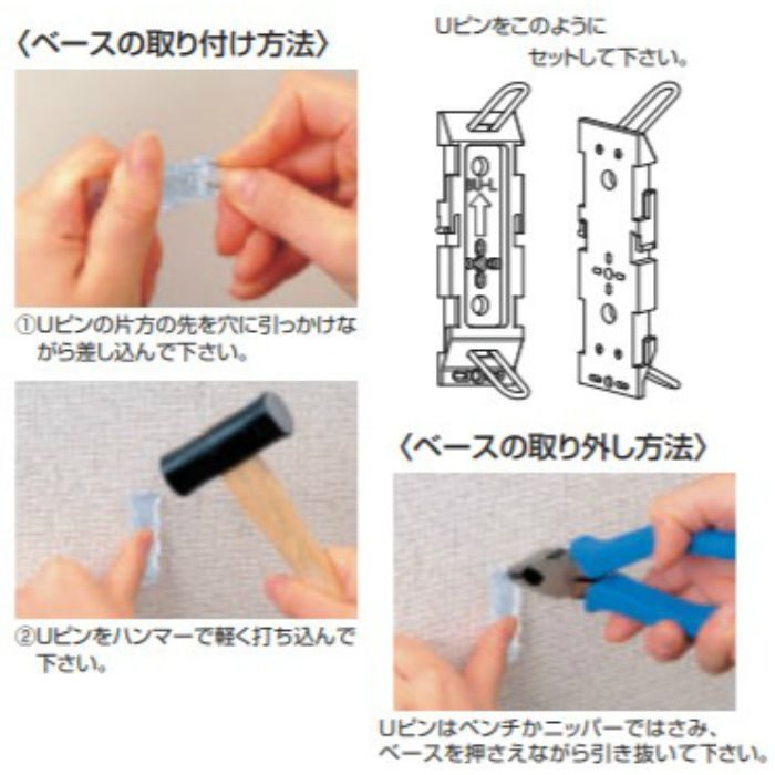 C-30U ピアノフック L ピュアブラック Uピンタイプ