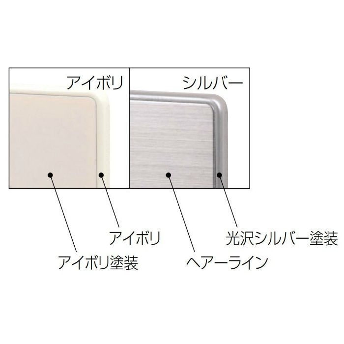 C-480T Ｒ形マグネット補助板 LL はがせる粘着タイプ シルバー 簡単にはがせる粘着タイプ