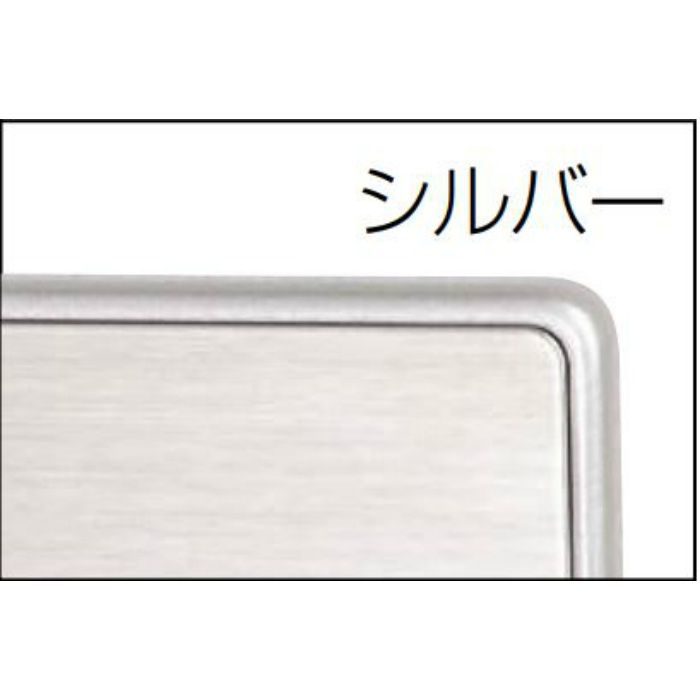 C-481C Ｒ形マグネット補助板 MＷ コンクリートピン・木ネジタイプ シルバー コンクリートピン・木ネジタイプ