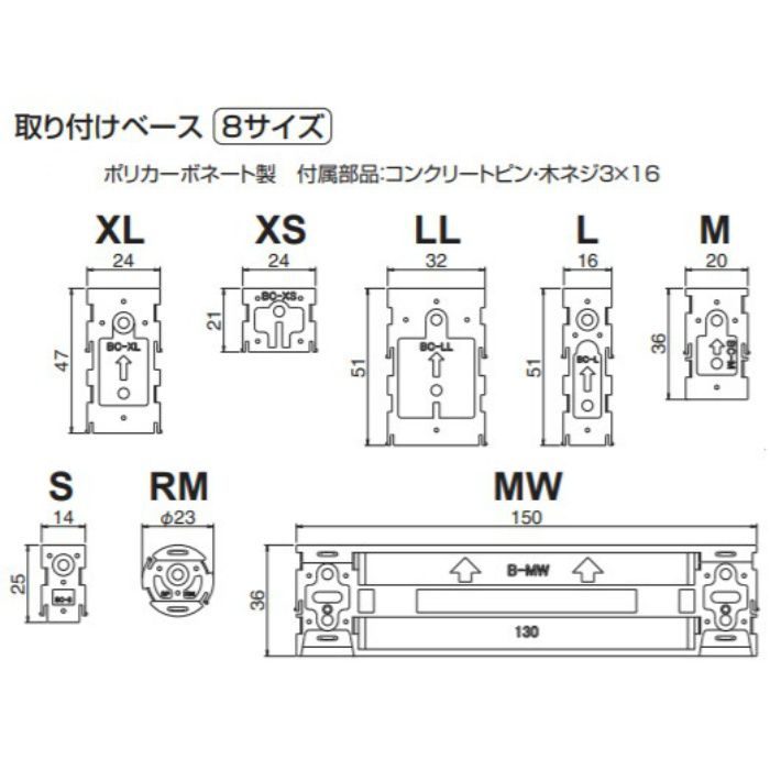 C-481T Ｒ形マグネット補助板 MＷ はがせる粘着タイプ アイボリ 簡単に