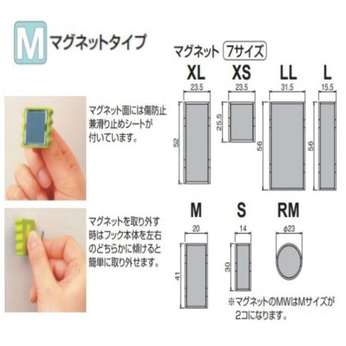 C-501M ウォールポケットVioLA LL マグネットタイプ ローズ マグネットタイプ