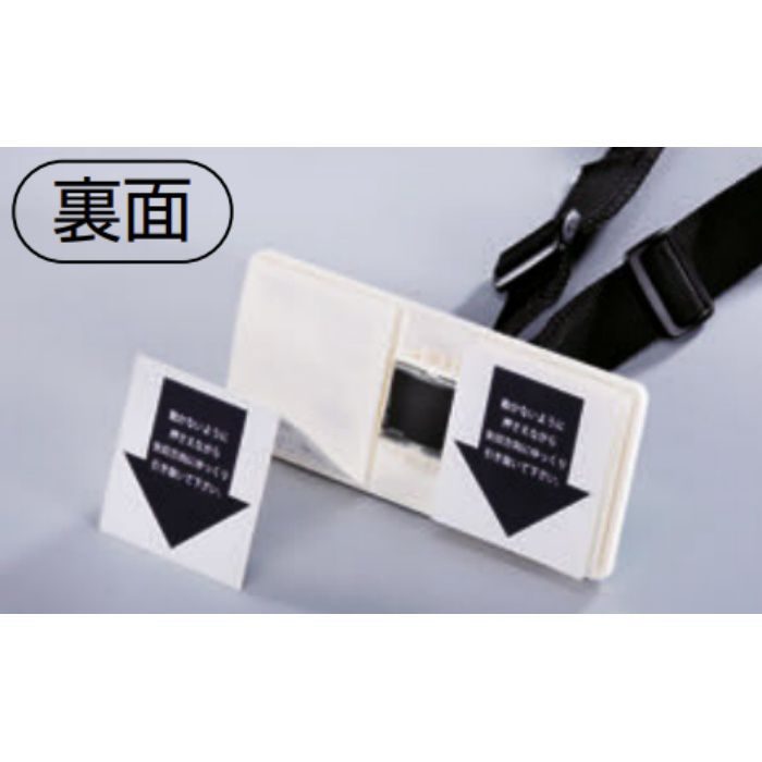 EP-8890 耐震金具 マグネットタイプ 40 オフホワイト